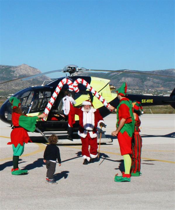 Άγιος Βασίλης κατεβαίνει με ελικόπτερο