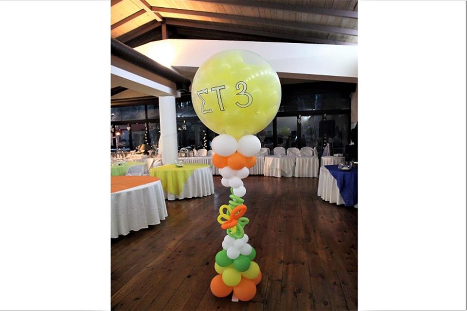 Αποφοίτηση μπαλόνια Triki Fun
