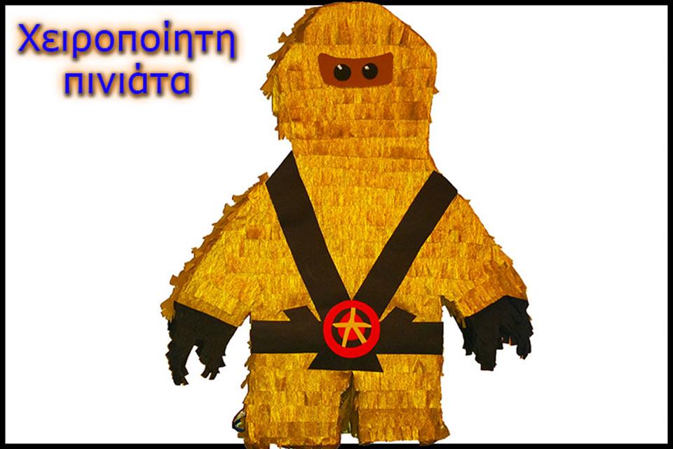 Ninjago Piniata Handmade by Triki Fun