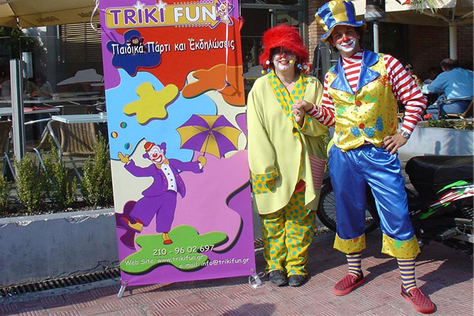 Promotion-triki-fun-glyfada Triki Fun